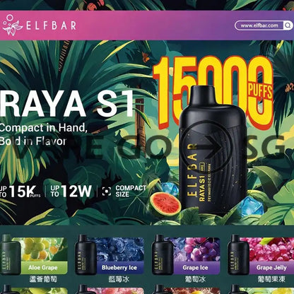 ELFBAR-RAYA-S1-15000-PUFF-DISPOSABLE-BLACK-FLAVOUR-LIST-SINGAPORE-VAPEGOSG